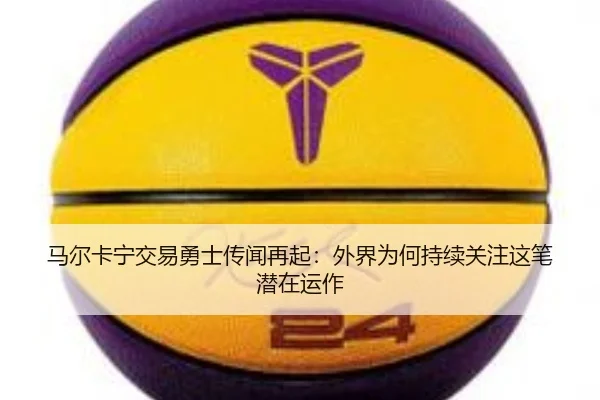 ma-er-ka-ning-jiao-yi-yong-shi-chuan-wen-zai-qi-wai-jie-wei-he-chi-xu-guan-zhu-zhe-bi-qian-zai-yun-zuo-2-603.jpg